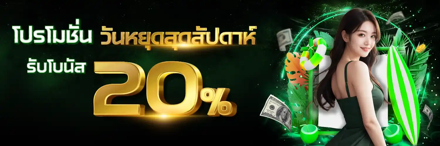 POKDENG888